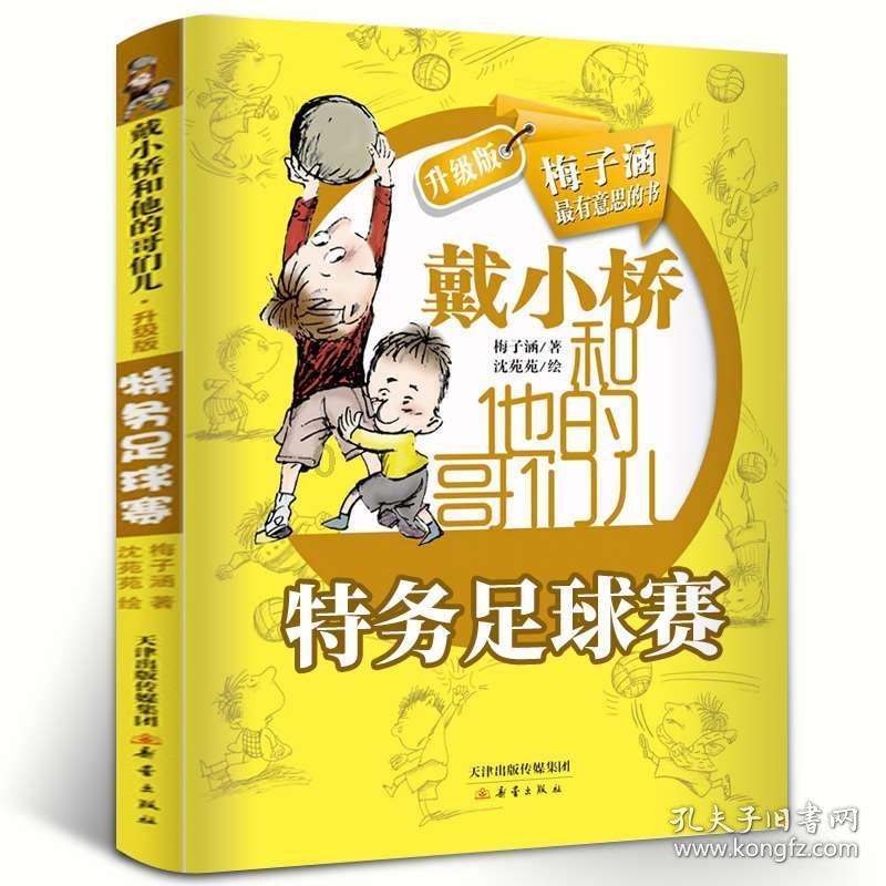 警察战僵尸无敌版