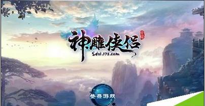 逃离老旧温泉社