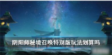 拯救拿气球的女孩