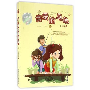 狂野飙客3