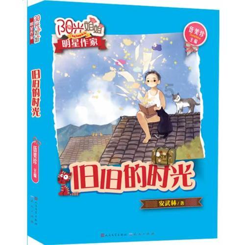 媒体人:蒋圣龙打中锋比谭龙更合适,中锋动作标准多了
