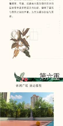 普京:俄罗斯要扩大北极船队 设定新的宏伟目标