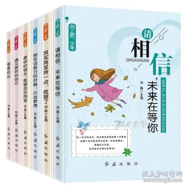逃离危险禁地