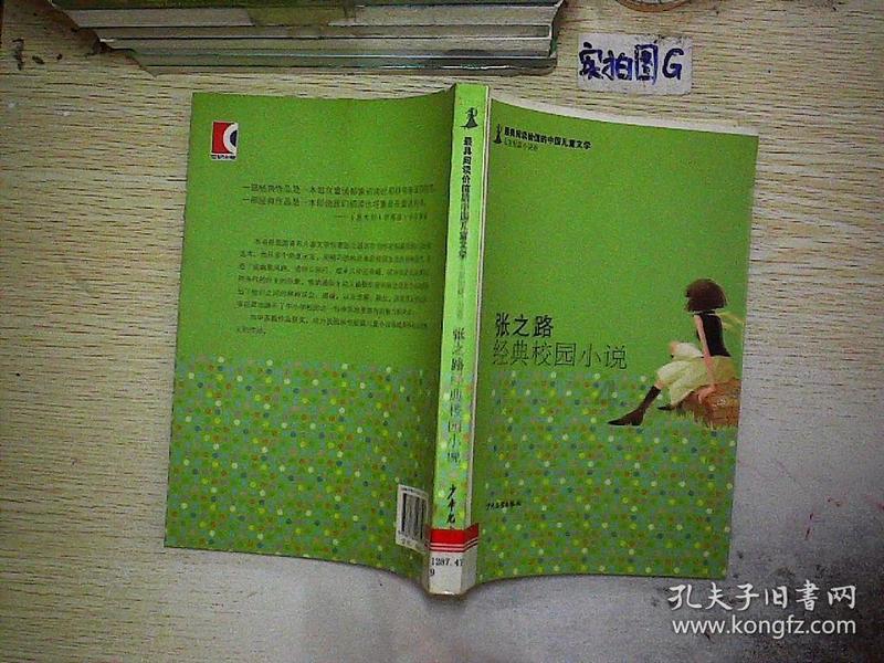 中方发出强硬警告，菲不思悔改，菲防长讨要说法，结果又自取其辱