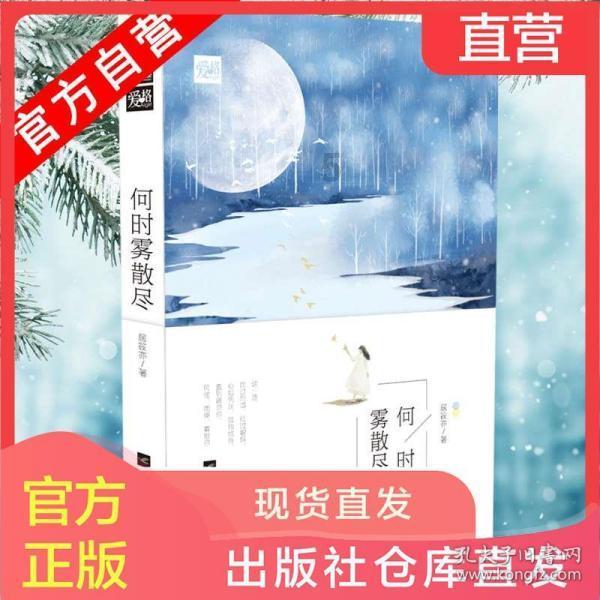 迷路的老奶奶