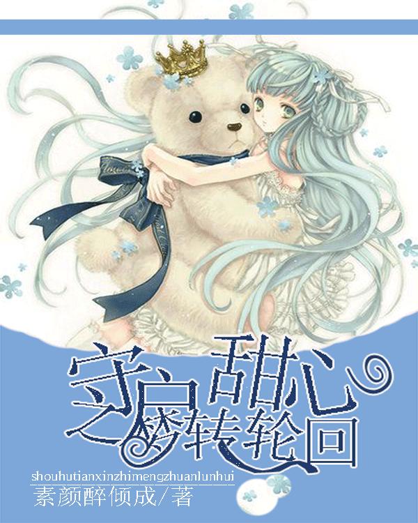 奥利姐妹换装