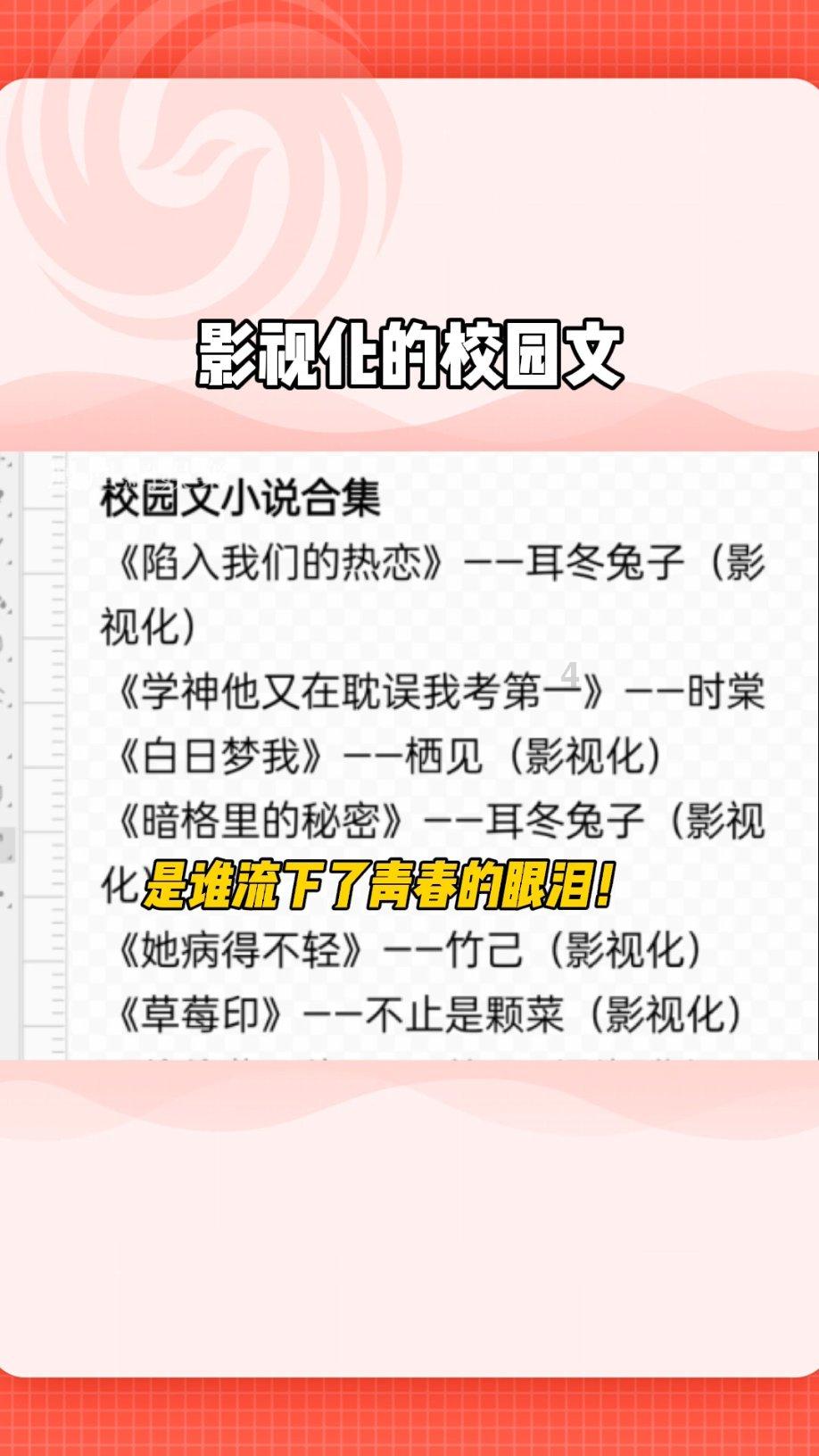 神秘洞口逃脱