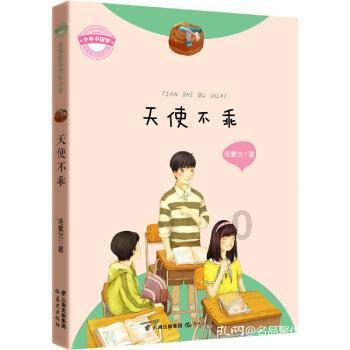 错别字大追捕