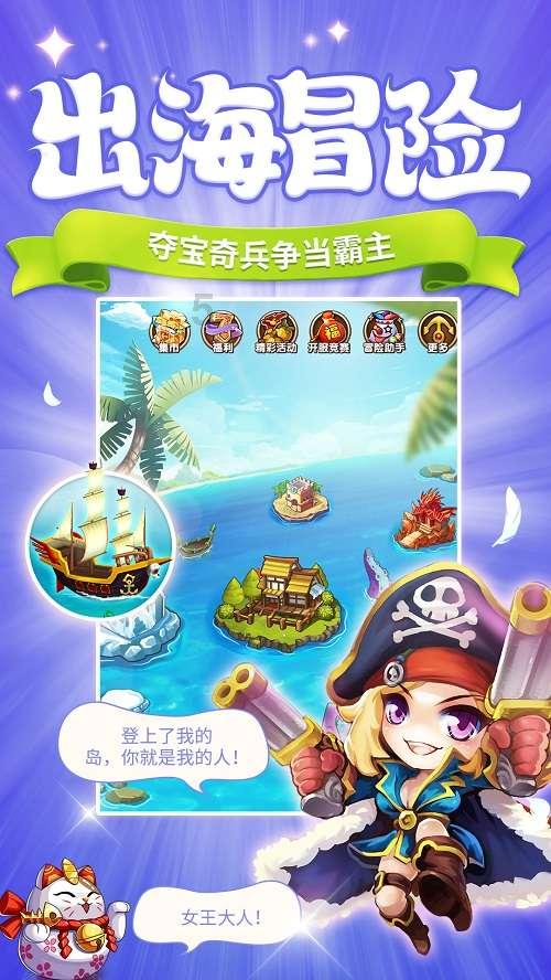 御神决