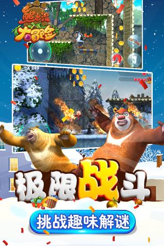 可爱的小孔雀救援