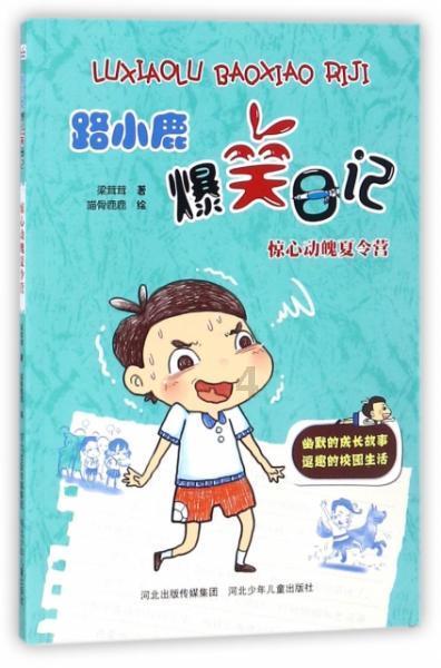 破碎的动物图形2