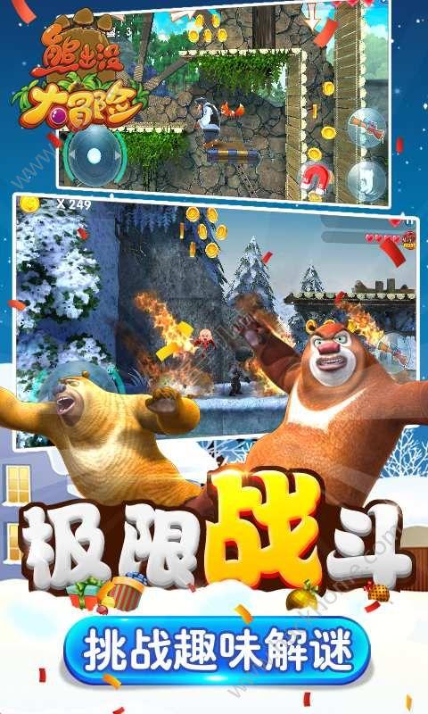 逗小猴开心系列165
