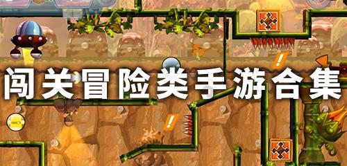 燃烧吧大脑装瓶子游戏