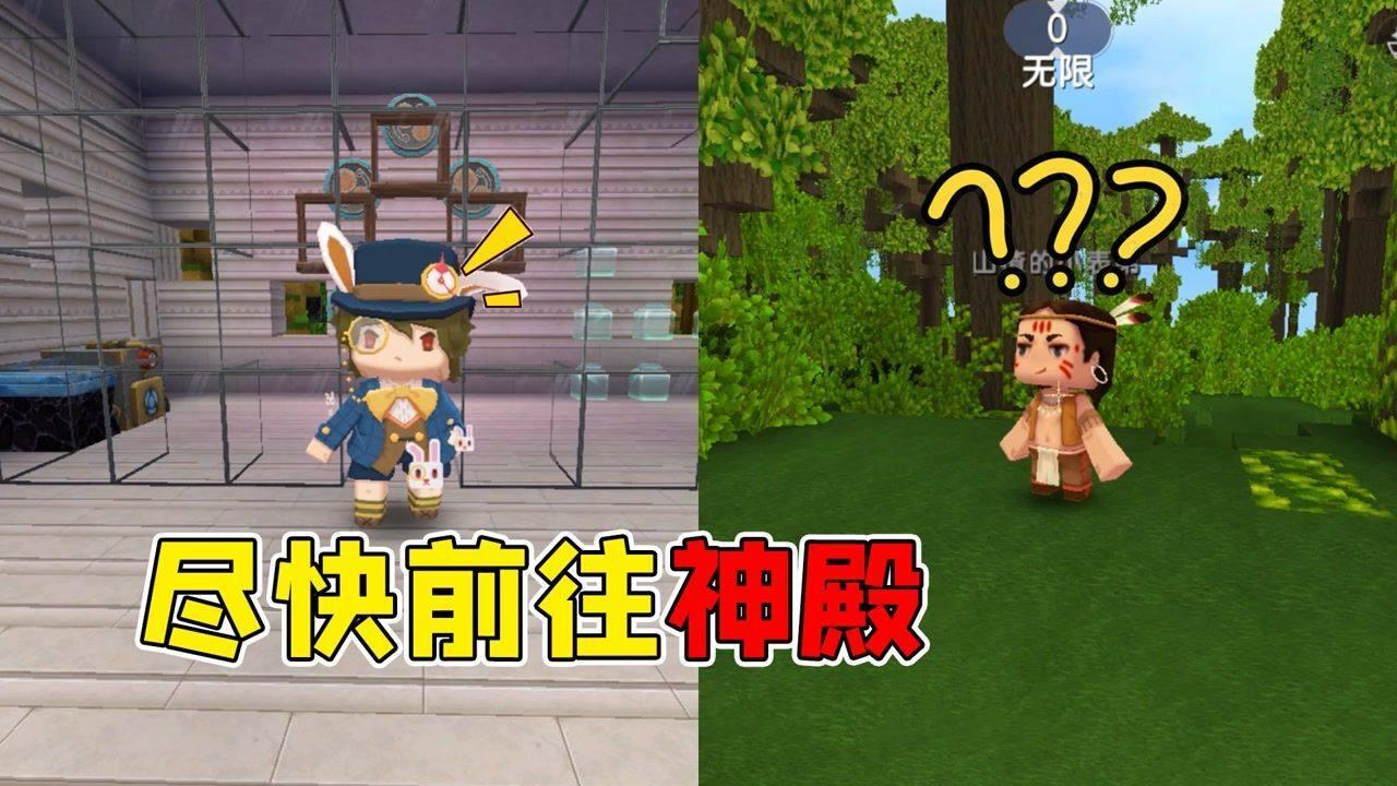 像素世界大冒险
