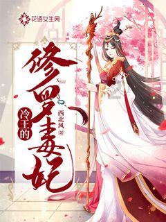 特技摩托聚变