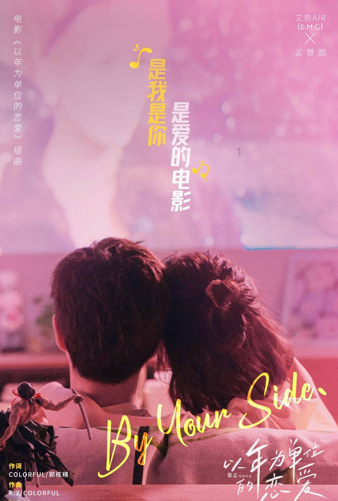 卡通骆驼救援