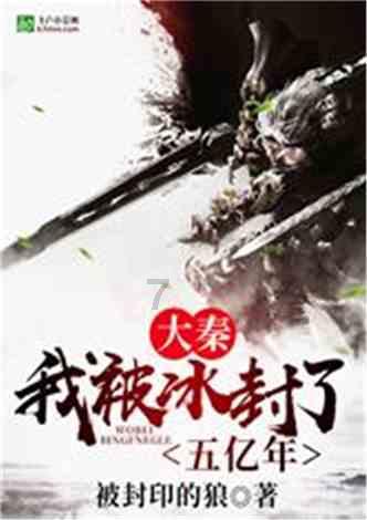 燃烧吧大脑装瓶子游戏