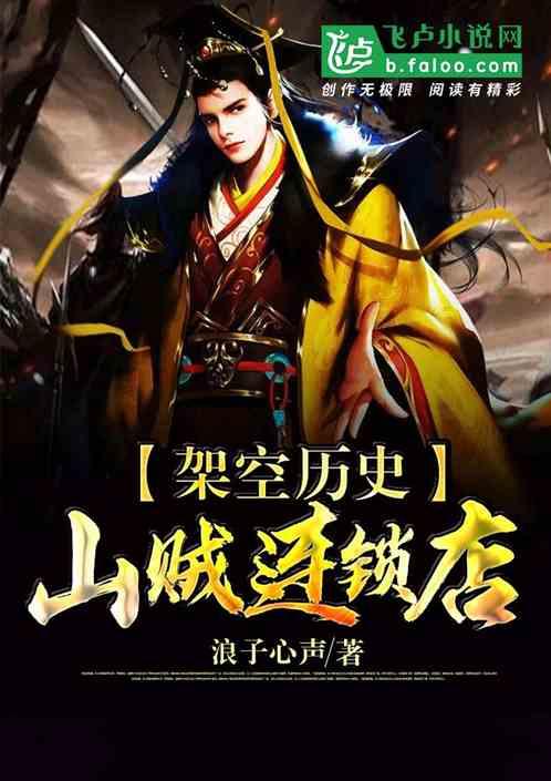 逃出平静乡村