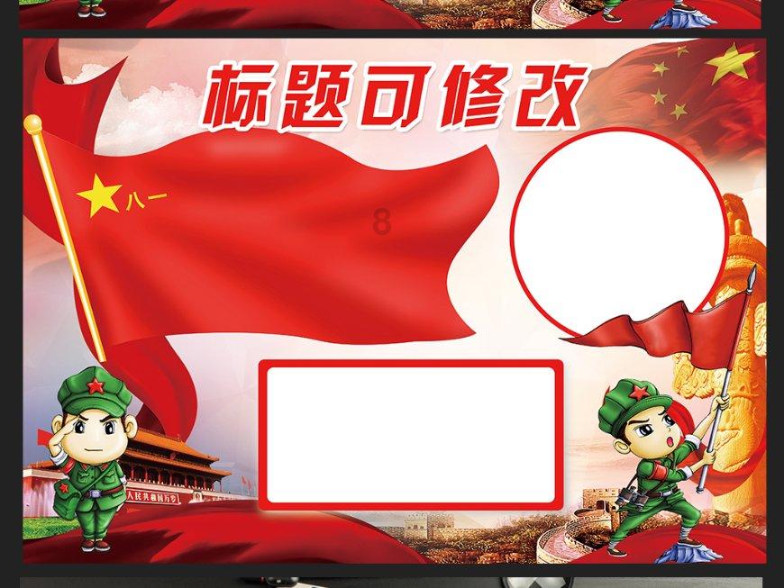 我感觉到了你在冷落我咋回复？游戏画面