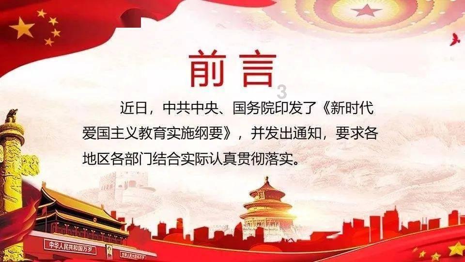 发现之旅