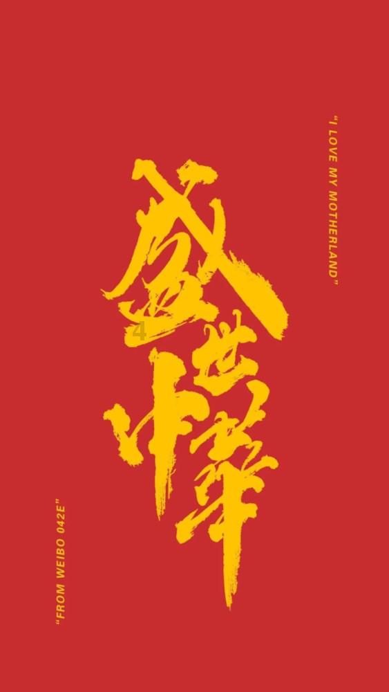 正月十五是妈去女儿家还是女儿去妈家