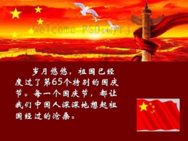 逃离古金字塔