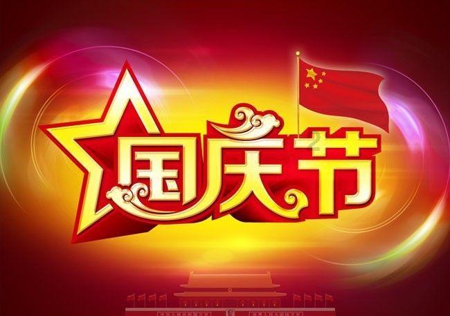 冰封路段恢复通行