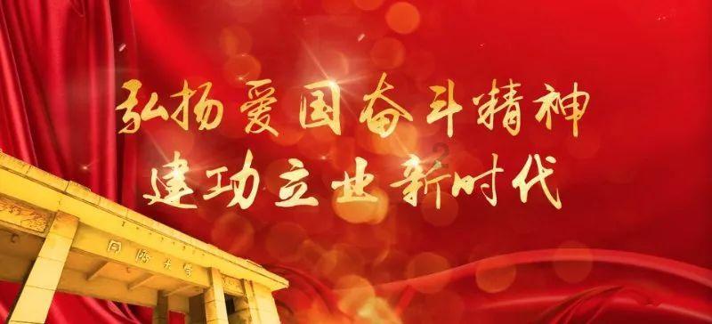 逃离未知丛林