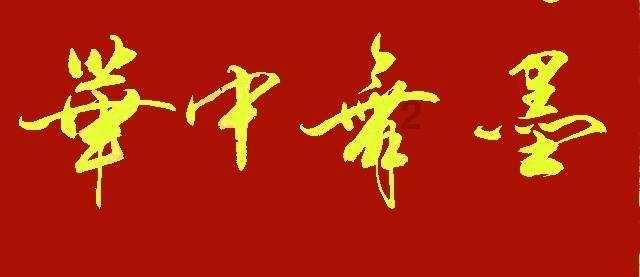 律师一怒拍桌子,法院增收5000元