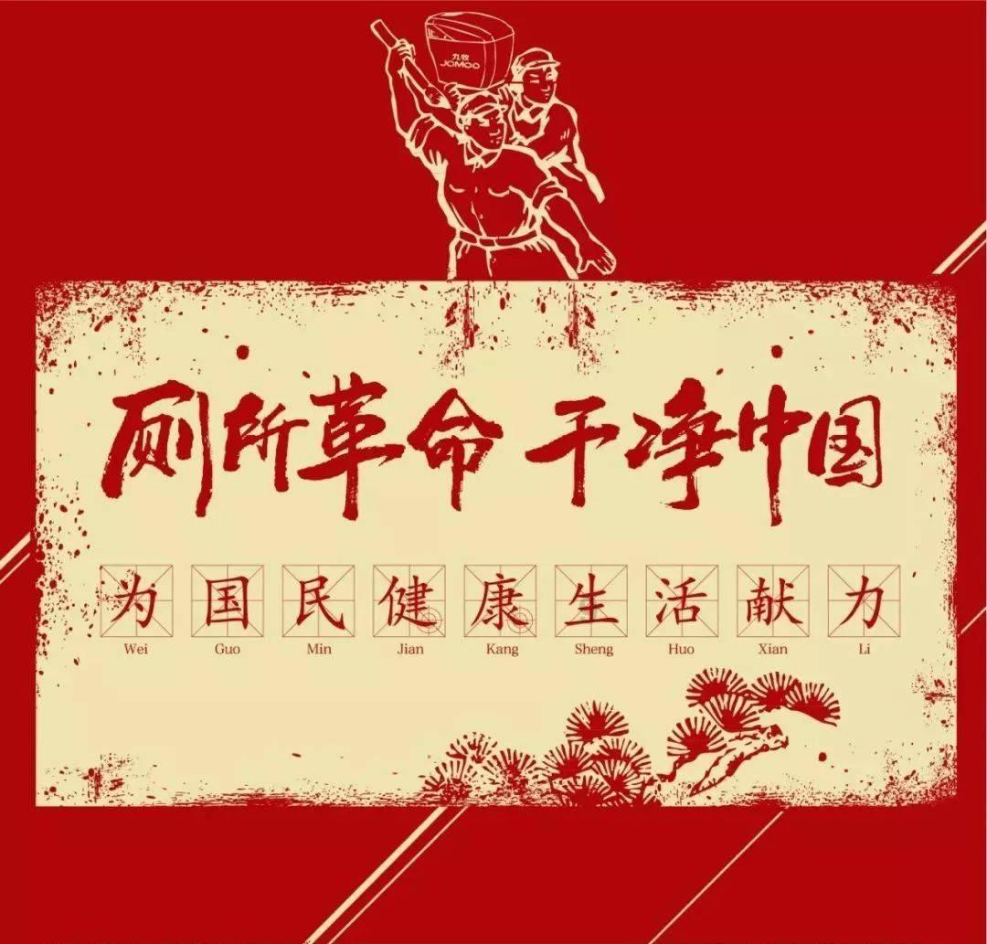 龙地逃生