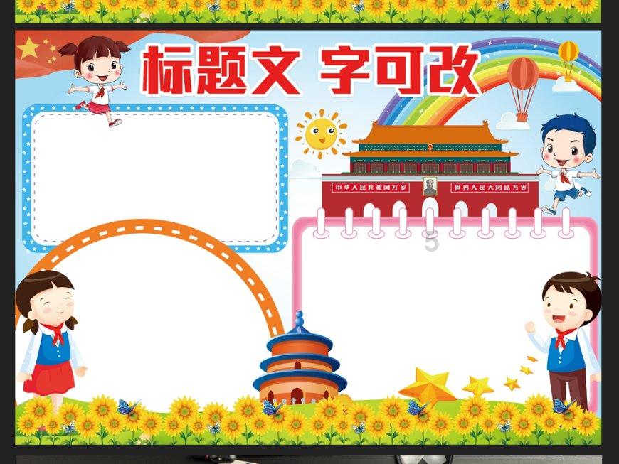 友情与爱情谁重要?应该偏向于哪一方?游戏画面