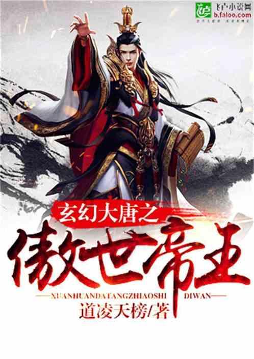 铁甲战神