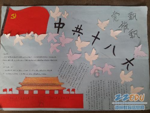 救援猎人的小孩