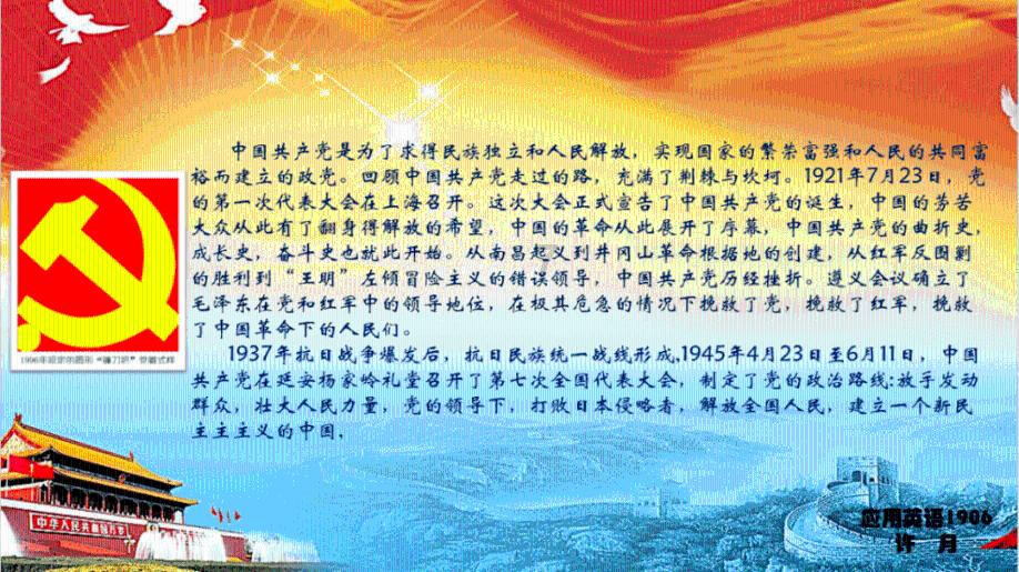 小僵尸消消看