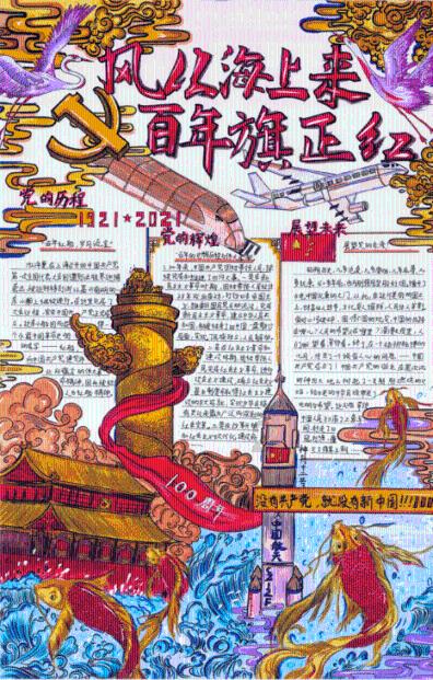 阿尔的派对夜