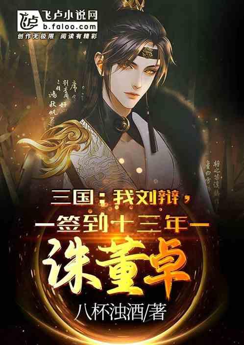 反斗海战