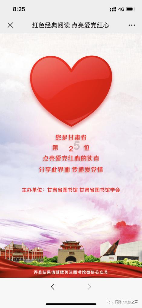 苏宁易购以旧换新城市观察:“绿色上海”“局气北京”