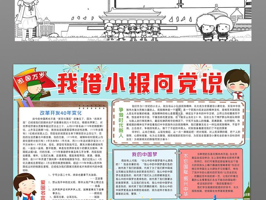 缤纷糖果消消乐