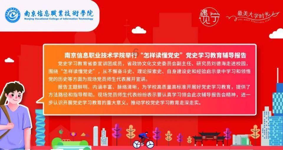 养老院收的押金怎么记帐上游戏画面