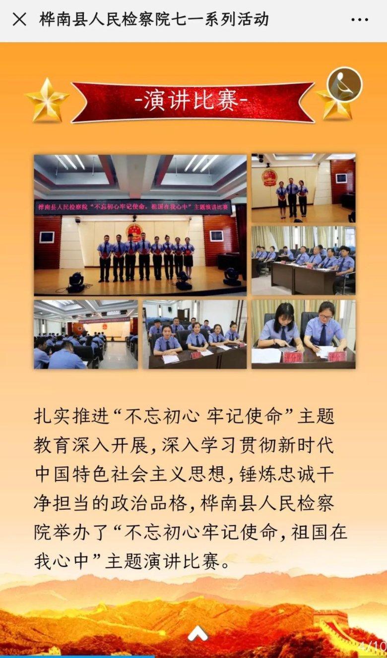 古墓丽影崛起
