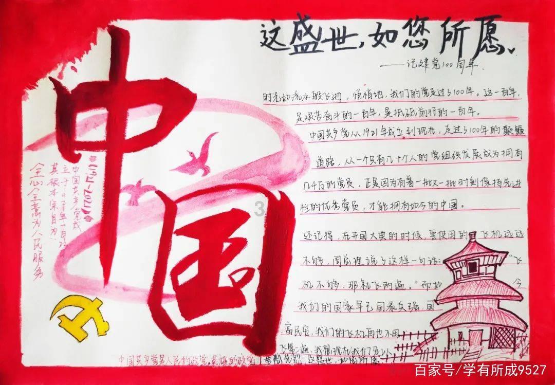 moan 和 groan 都是呻吟的意思，有何区别？
