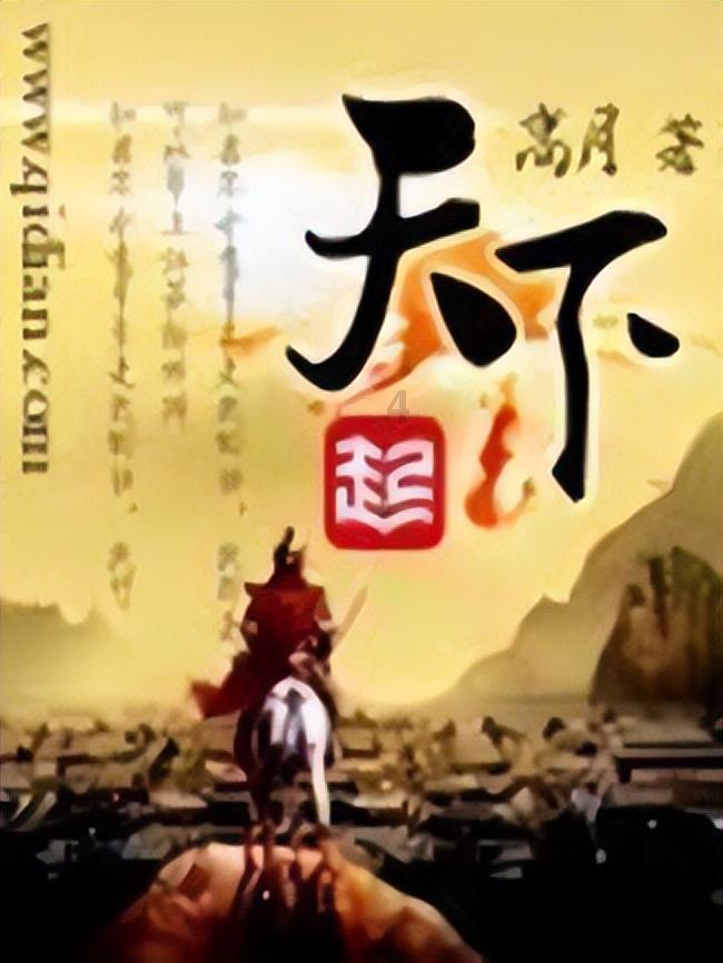 当别人问你对他情深有几许高情商的人怎么幽默回复？游戏画面