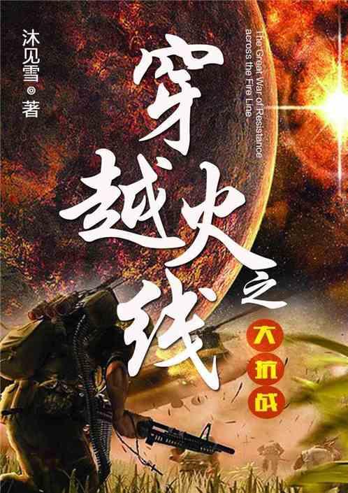 逃离木质的房屋