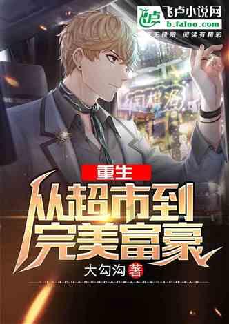 1月30日战报|星耀五洲杯国际青少年足球文化节第30站·武汉