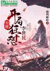 创造影像幻想:全息纱幕的美学意义与视觉冲击